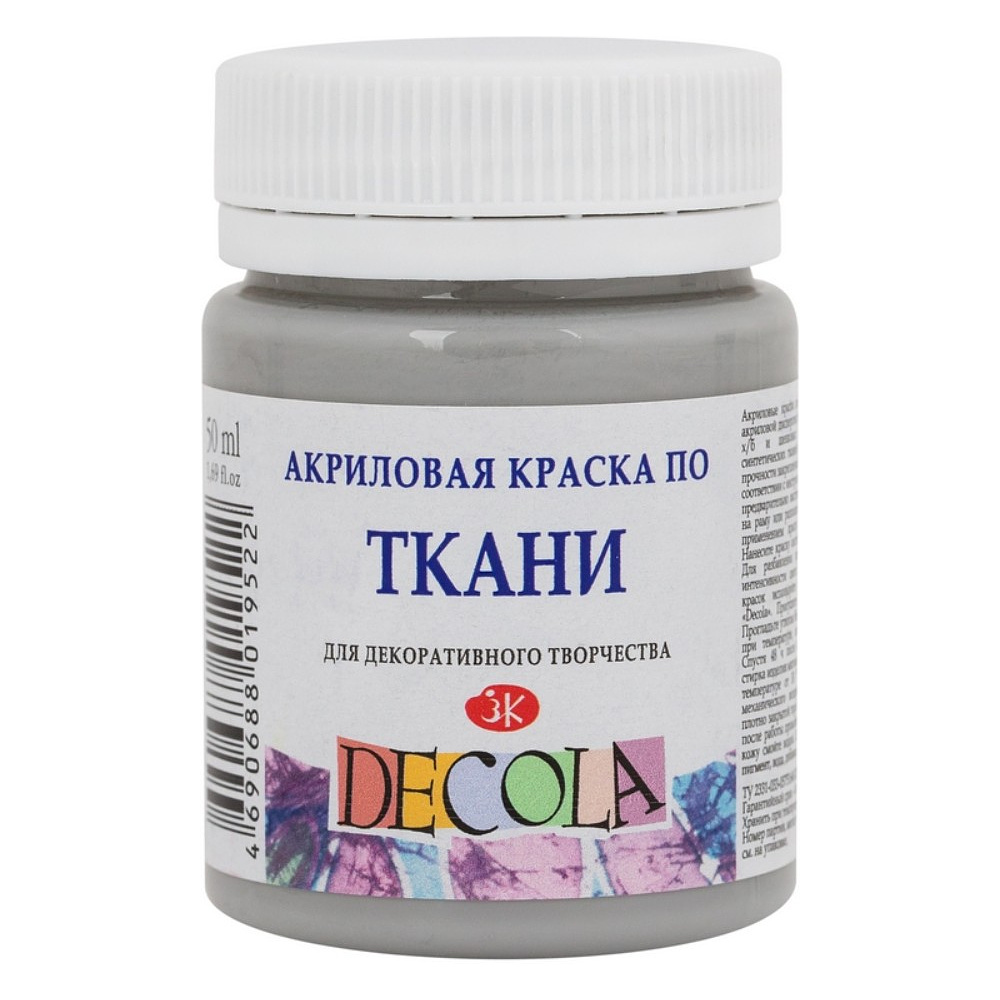 Краска акриловая по ткани "Декола", 814 серая, 50 мл., банка
