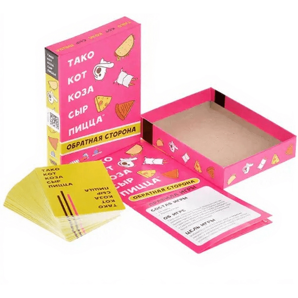 Игра настольная "Тако, кот, коза, сыр, пицца. Обратная сторона (2025)" - 3