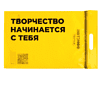 Набор сувенирный «Футболка «Пяшчотна да сябе», S, розовый +открытка-стикер 3D» - 8