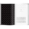 Книга "Сага о Щукиных. Собиратели шедевров", Наталия Семенова - 4