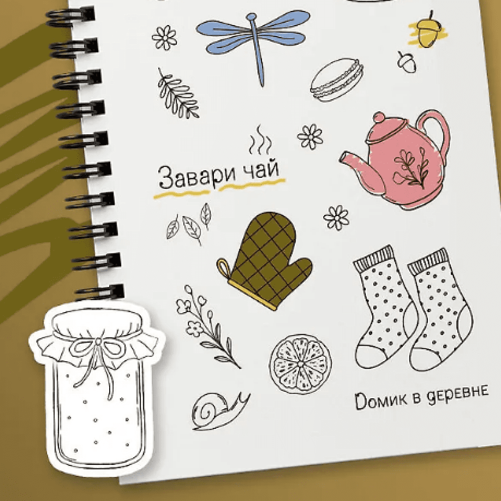 Раскраска "Cottagecore стикербук" - 5