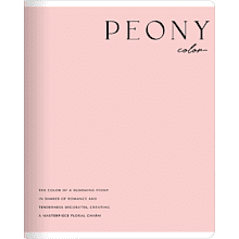 Тетрадь "Peony", A5, 48 листов, клетка, скоба сбоку, розовый