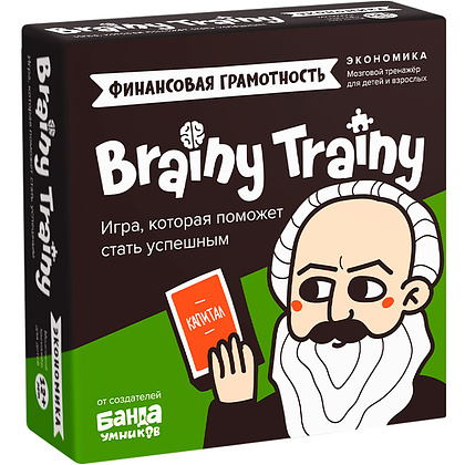 Игра настольная Brainy Trainy "Финансовая грамотность (Экономика)"