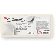 Пластилин скульптурный "Сонет", 0.5 кг, белый