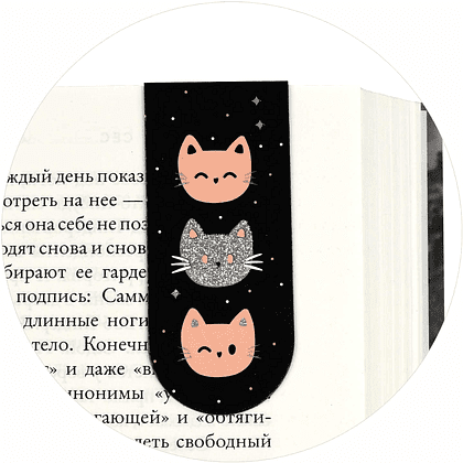 Закладка для книг "Гламур", 44x44 мм, 3 штуки, на магните - 6