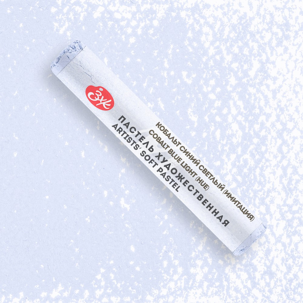 Пастель сухая "Мастер-класс", 504 кобальт синий светлый имитация - 2