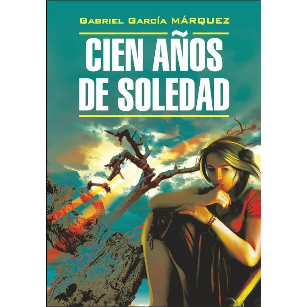 Книга "Сто лет одиночества. Cien Anos de Soledad" (исп.яз.), Габриэль Гарсиа Маркес
