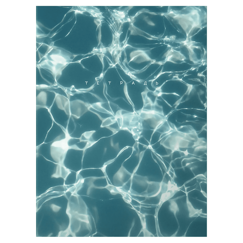 Тетрадь "Martinique", А4, 120 листов, клетка, морской