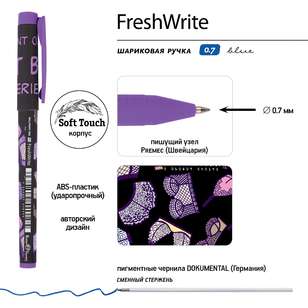 Ручка шариковая автоматическая "FreshWrite. Дамские штучки. Ажур", 0.7 мм, черный, фиолетовый, стерж. синий - 2