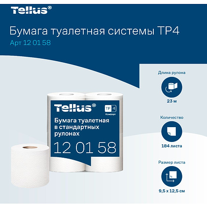 Бумага туалетная Tellus Комфорт, TP4, 4 рулона, 23 м., 2 слоя - 12