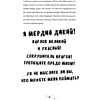 Книга "Роза Фалви и волшебник в саду", Пауэлл К. - 4