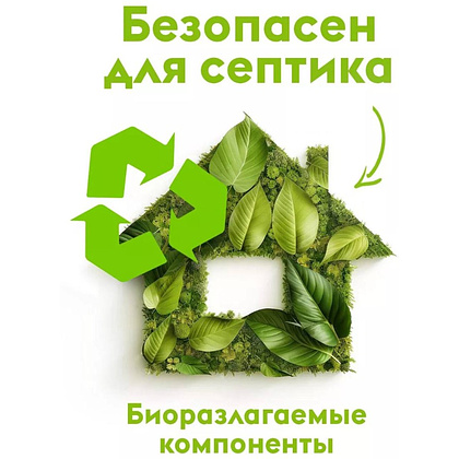 Средство для мытья посуды "Dutybox DISHES", детское, экологичное, 500 мл - 9