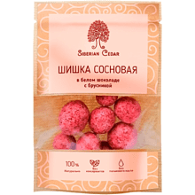 Конфеты "Сибирский кедр", сосновая шишка в белом шоколаде с брусникой, 60 гр.