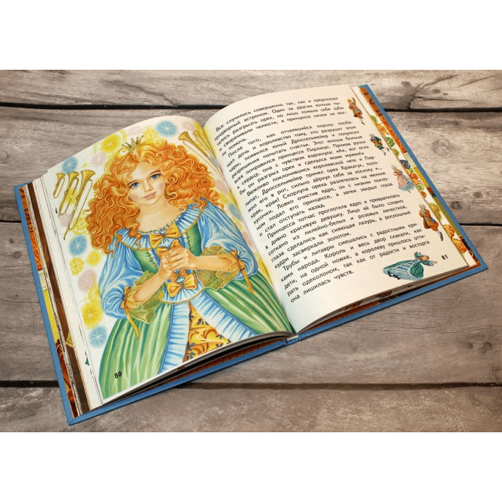 Книга "Щелкунчик и Мышиный король (ил. А. Басюбиной)", Эрнст Теодор Амадей Гофман - 3