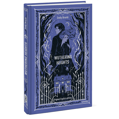 Книга на английском языке "Wuthering Heights. Вечные истории в оригинале", Эмили Бронте - 3