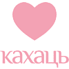 Футболка унисекс "Libra. Кахаць", 220, M-L, хлопок, оверсайз, белый, розовый - 2