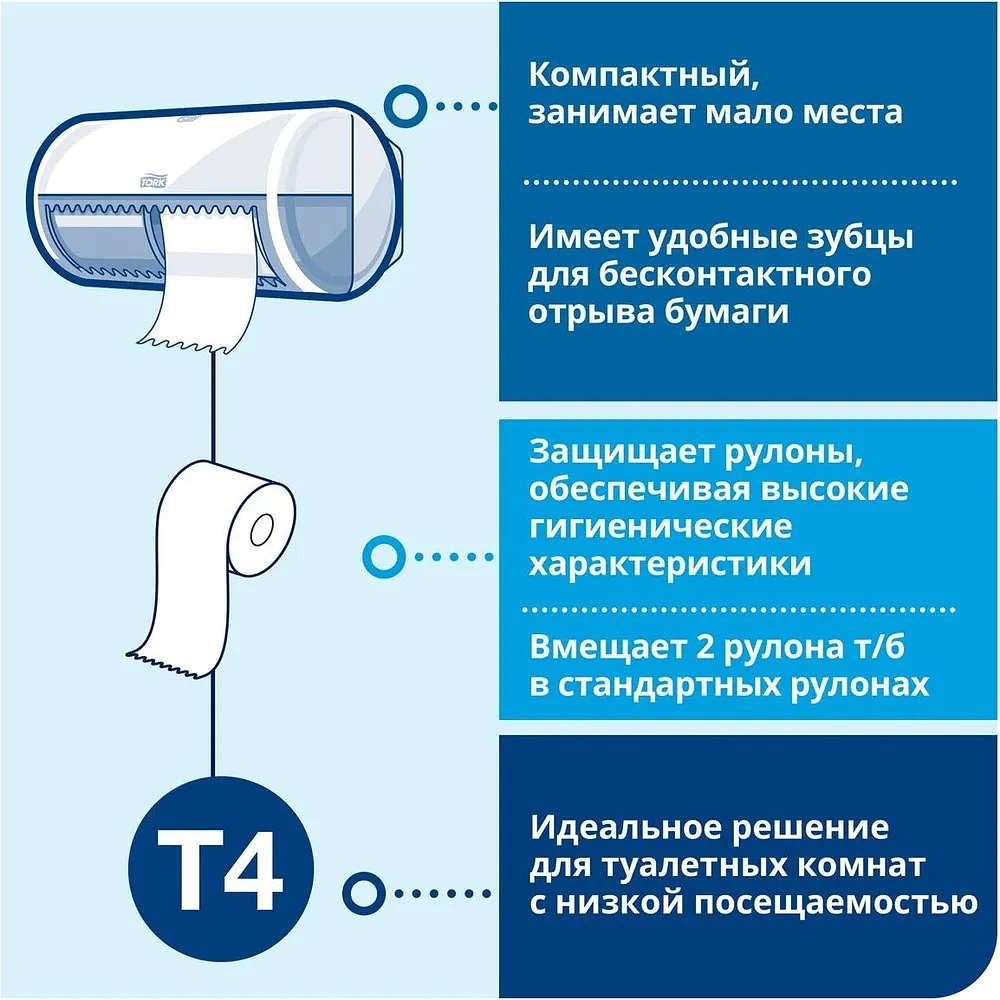 Бумага туалетная Tellus Премиум, T4, 8 рул, 23 м, 2 слоя - 10