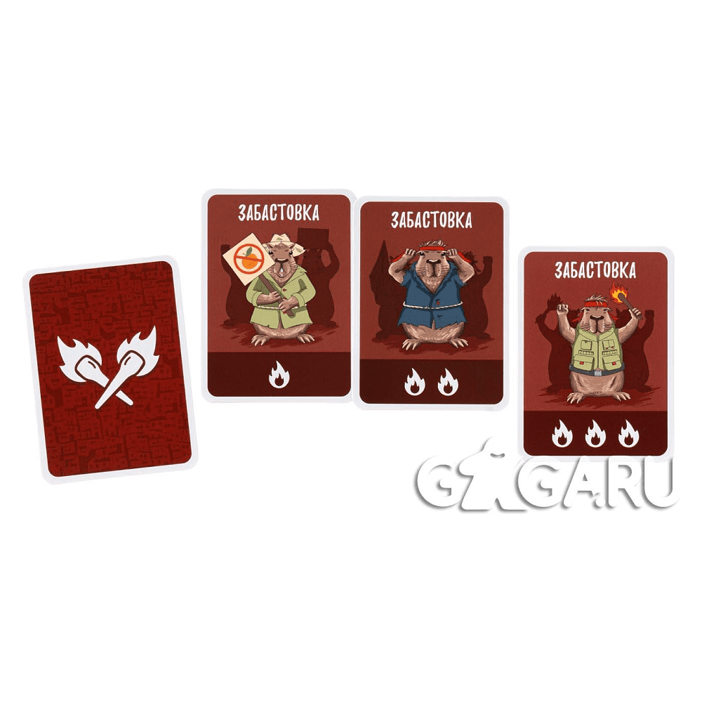 Игра настольная "Эрнесто Капибара" - 3