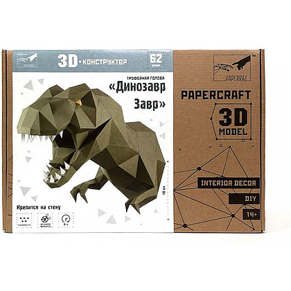 Набор для 3D моделирования "Динозавр Завр", васаби - 3