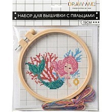 Набор для творчества "Draw Me! Милая русалка", с пяльцами