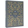 Книга "Разговор с папой. Ключ к пониманию семейного древа" - 3