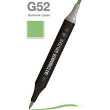 Маркер перманентный двусторонний "Sketchmarker Brush", G52 зеленая трава