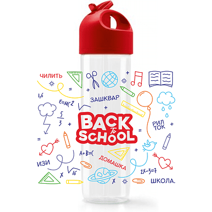 Бутылка для воды "Back to School. Школа", красный, прозрачный