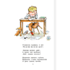 Книга "Библиотека начальной школы. Стихи о школе", Самуил Маршак - 6