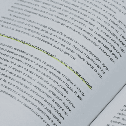 Книга "Менеджмент глазами ресторатора", Борис Зарьков - 2 Книга "Менеджмент глазами ресторатора", Борис Зарьков - 2