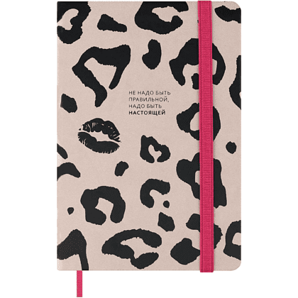 Книга записная "Леопард", А5, 120 листов, линейка, пудрово-бежевый