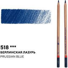Карандаш цветной "Мастер-класс", 518, берлинская лазурь