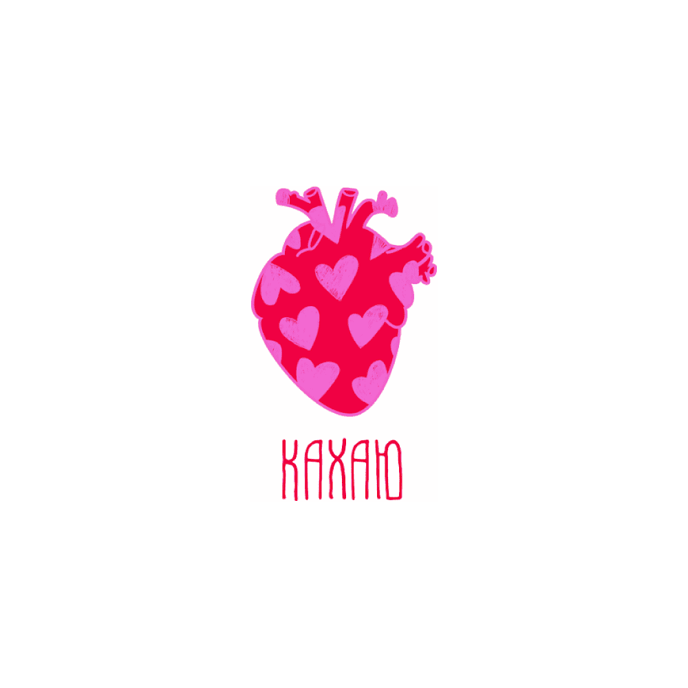 Кружка керамическая "Кахаю", 330 мл, белый, розовый - 2