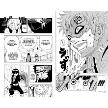 Книга  "Naruto. Наруто. Книга 4. Превосходный ниндзя", Масаси Кисимото