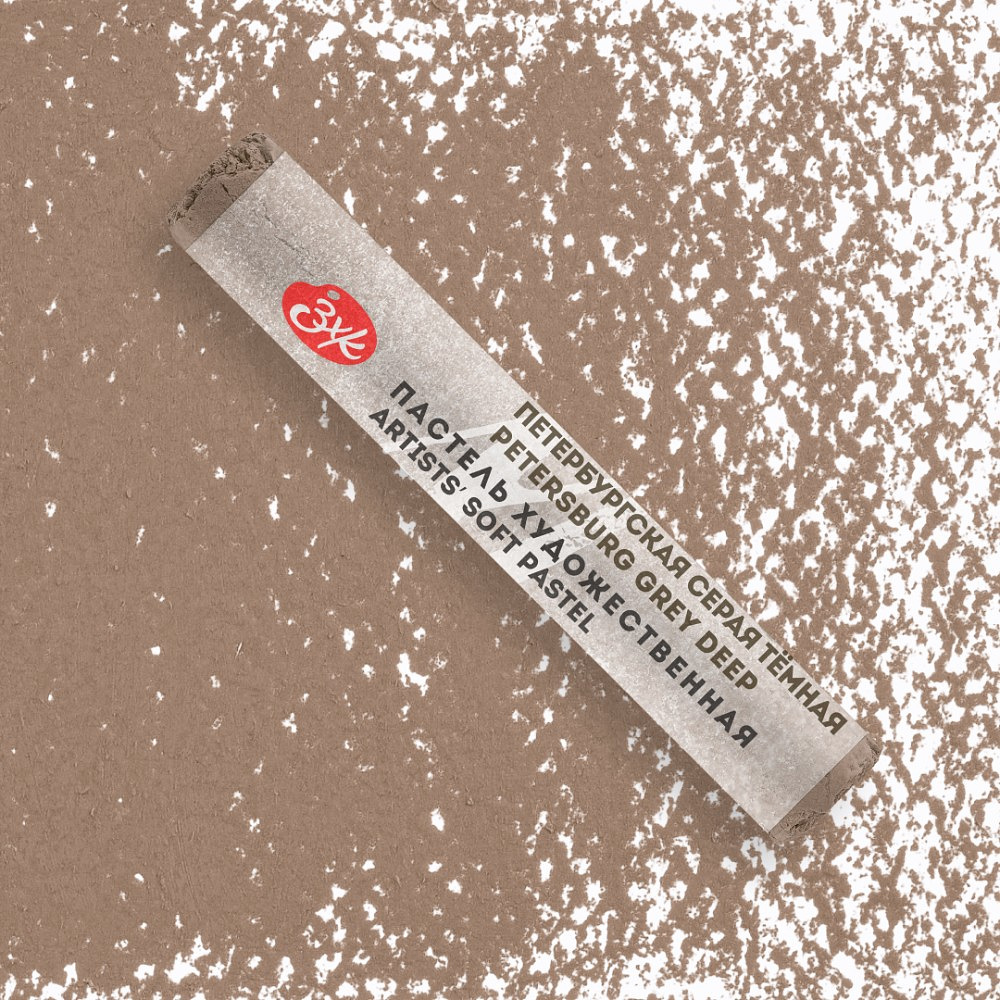 Пастель сухая "Мастер-класс", 830 петербургская серая темная - 2