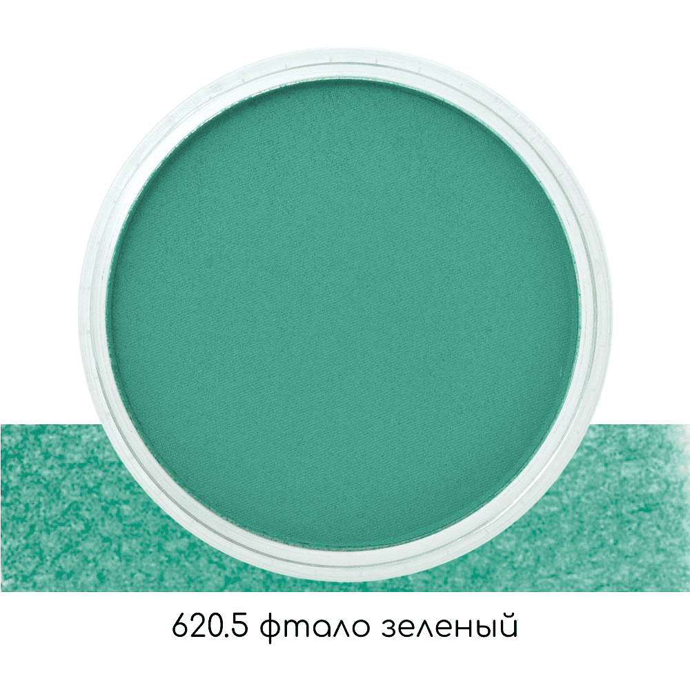 Ультрамягкая пастель "PanPastel", 620.5 фтало зеленый - 2