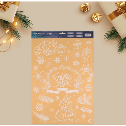 Наклейки для окон "С Новым годом" 