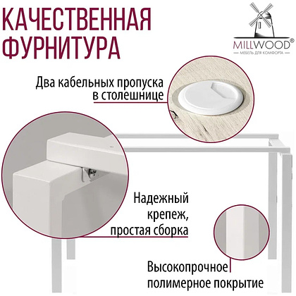 Стол письменный Millwood Лофт Сиэтл (ДТ-5), 1600х700 мм, дуб белый крафт, белый - 8