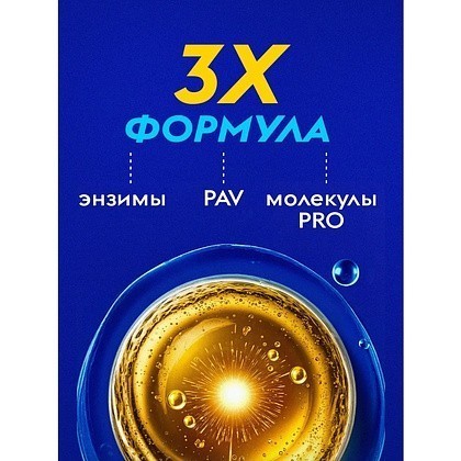 Средство для стирки Dutybox Ночная орхидея, 5 л, экологичное, гель-концентрат - 3