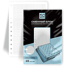 Сменный блок для тетради на кольцах "Клик. Клетка", A5, 48 листов, клетка