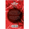 Книга "По осколкам твоего сердца", Джейн А. - 2