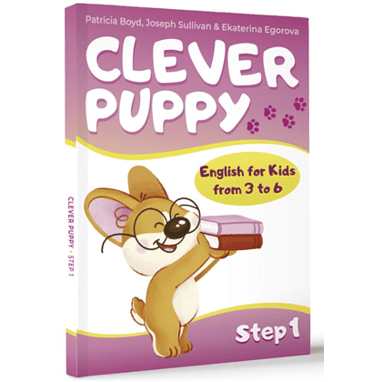 Книга на английском языке "Clever Puppy: Step 1", Boyd P.  - 2