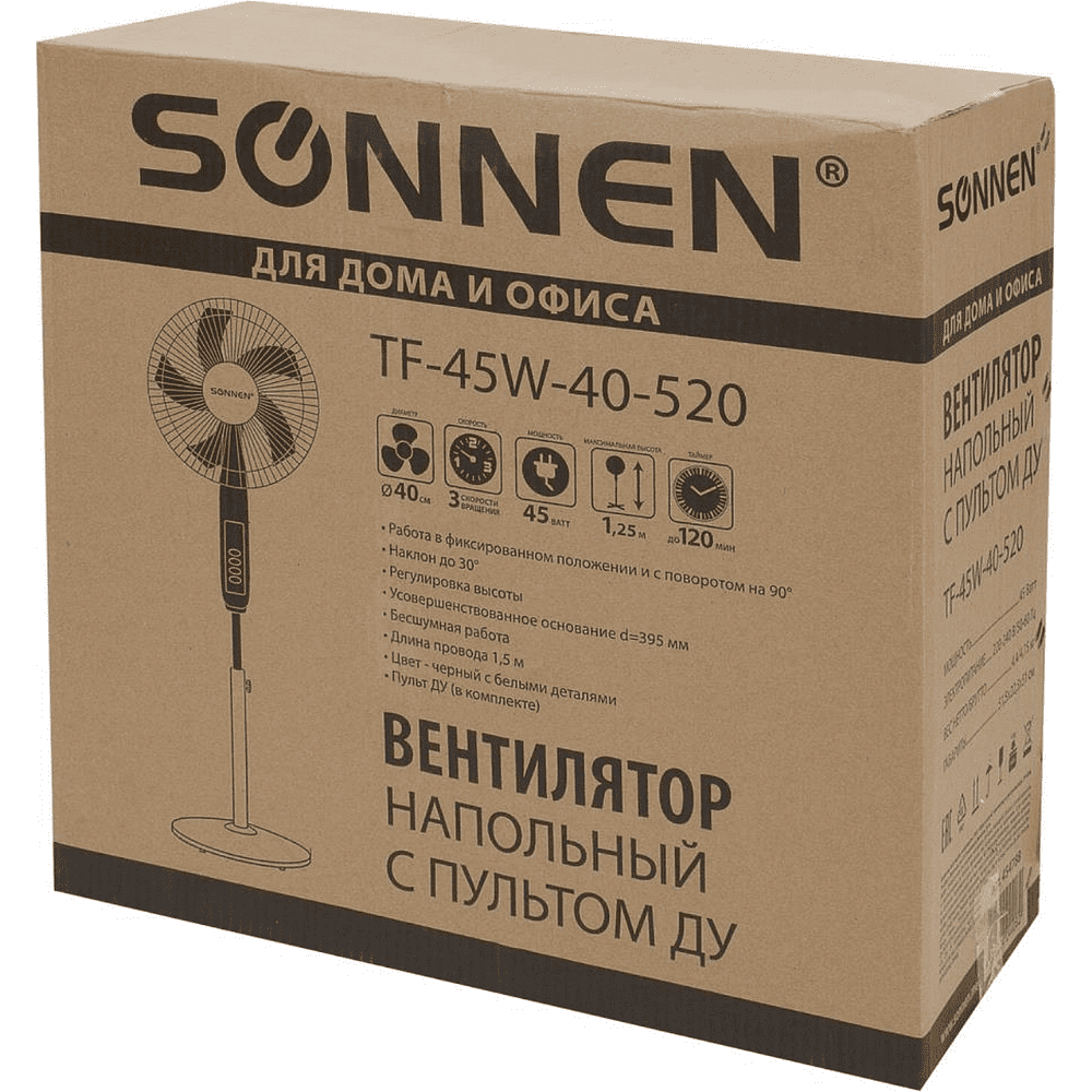 Электровентилятор напольный SONNEN TF-45W-40-520, с пультом, белый - 13