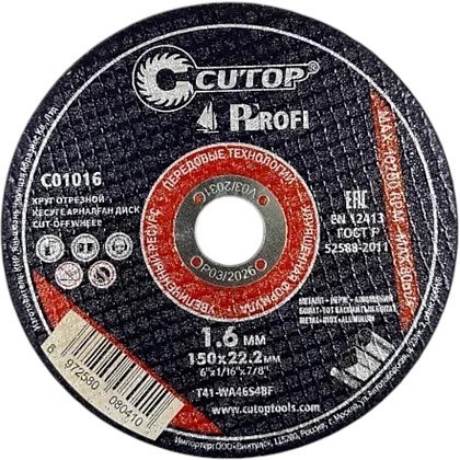 Круг отрезной по металлу CUTOP T41-150x1.6x22.2 мм