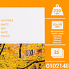 Фотобумага матовая для струйной фотопечати "Lomond", A4, 25 листов, 220 г/м2 - 2