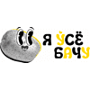 Кружка керамическая "Я ўсе бачу!", 320 мл., белый, желтый внутри и ручка - 2