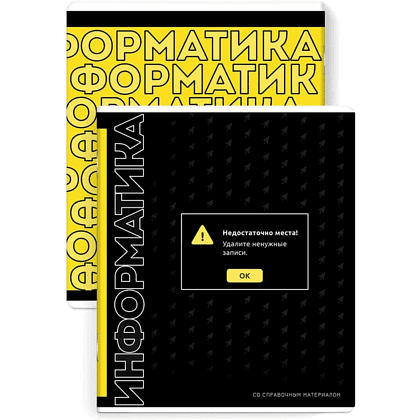 Тетрадь предметная "Фразы с характером", А5, 48 листов, в линейку, 15 шт, черный - 11
