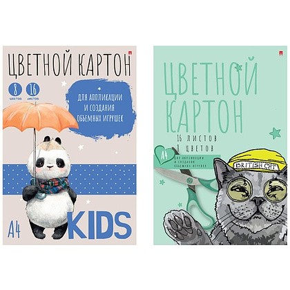 Набор цветного картона "Kids. Easy", А4, 8 цветов, 16 листов, немелованный, ассорти