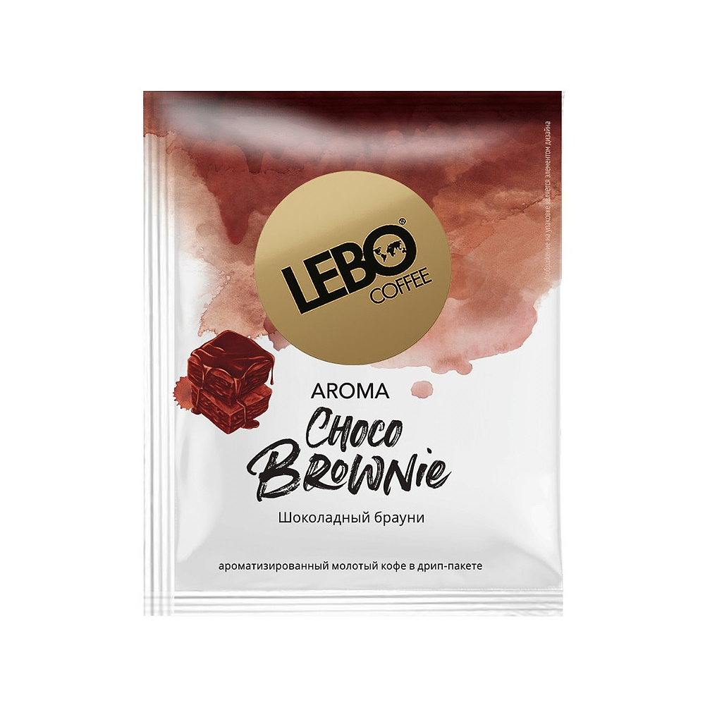 Кофе в дрип-пакетах "Lebo. Choco Brownie" с ароматом шоколада, 6 шт x 10.5 г - 3