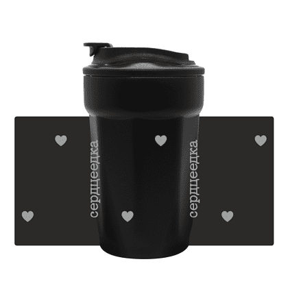 Термостакан "Сердцеедка", металл, 400 мл, черный