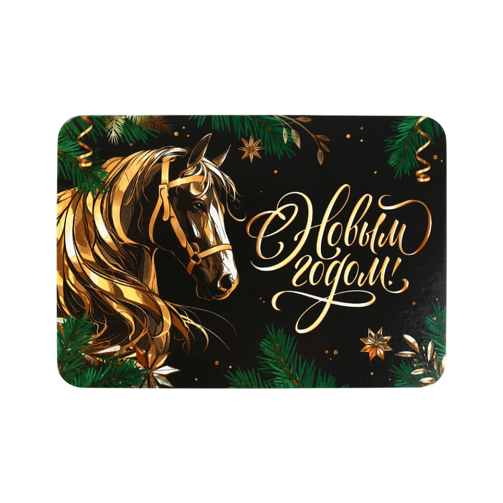 Календарь карманный "С новым годом!" на 2026 год